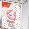 The Acrylic Box - Pokémon Booster Bundle Display Case