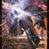 The Endstone (#365) (foil) (showcase) (Japanese) - Edge of Eternities Varianten