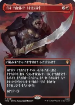 The Reaver Cleaver (#94) (dwarfish) (borderless) - The Hobbit Eternal