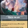 Touch the Sky - Wilds Unknown