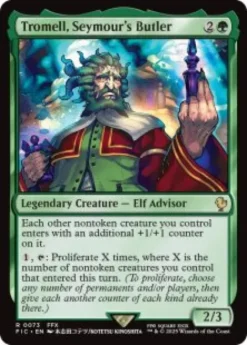 Tromell, Seymour's Butler (surge foil) - Final Fantasy Commander