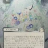Veil of Summer (#190) (silver foil) (showcase) (Japanese) - Secrets of Strixhaven Mystical Archive