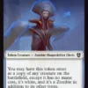 Vizier of Many Faces token (0/0) - Aetherdrift Commander