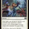 Wall Off - Marvel Super Heroes Commander