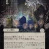 Zombify (#101) (showcase) (Japanese) - Secrets of Strixhaven Mystical Archive